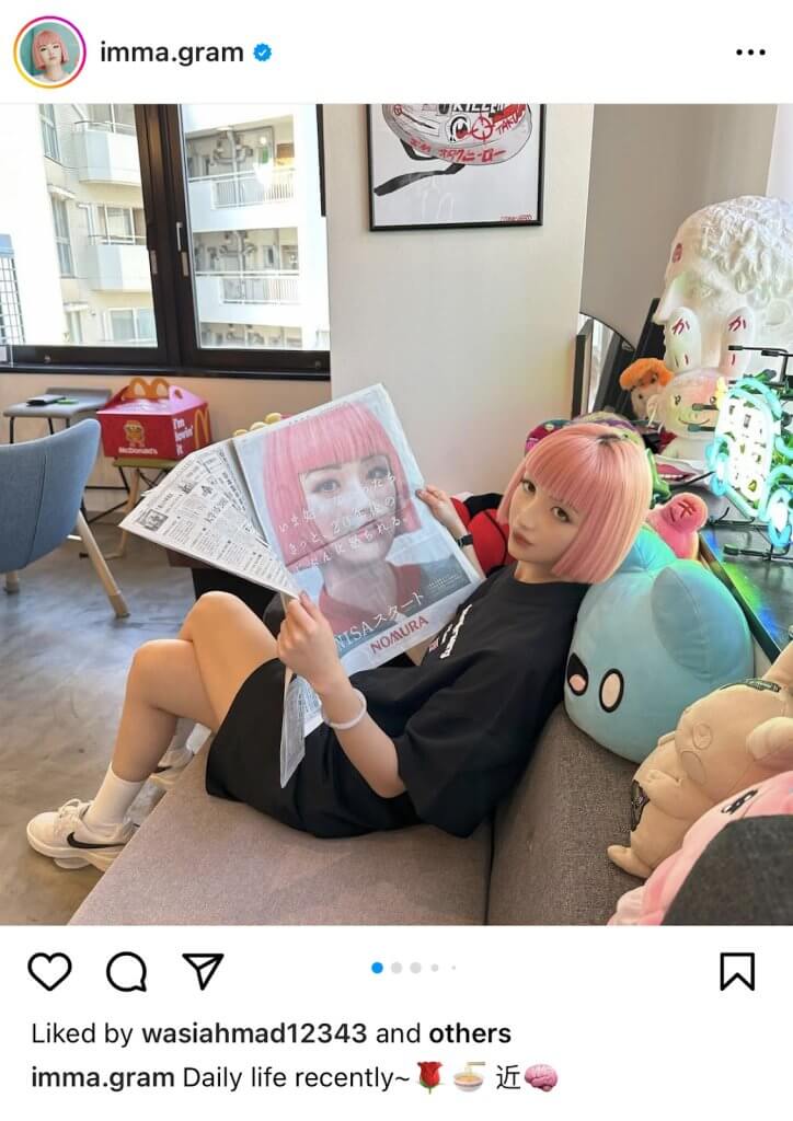 Bild der Influencerin Imma